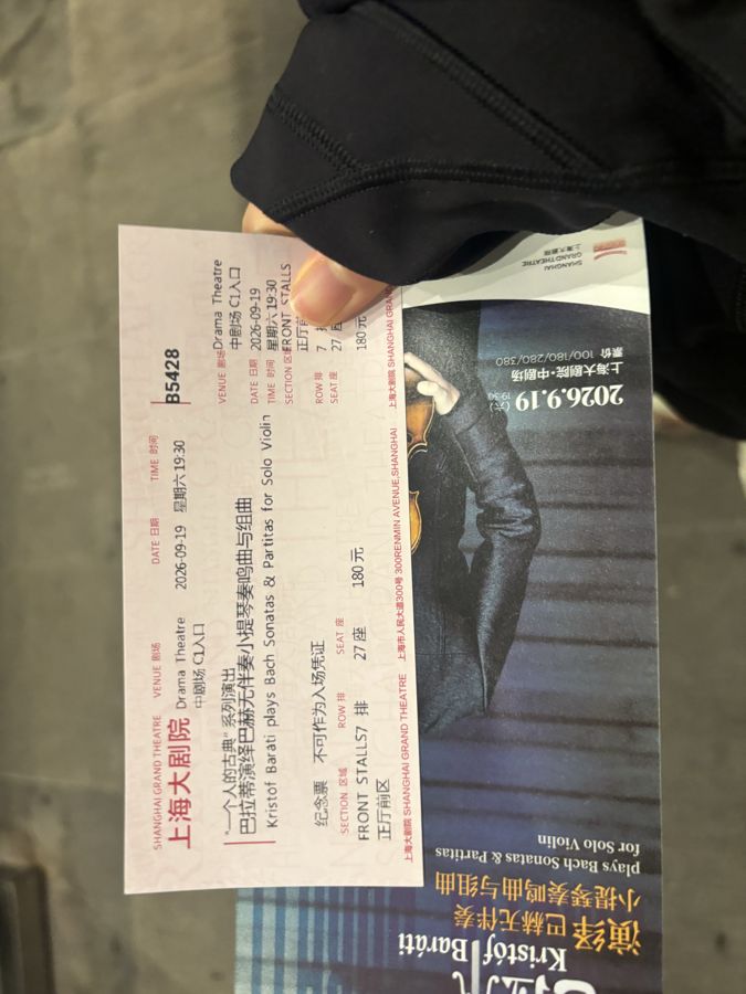 A ticket for a solo violin recital at the Shanghai Grand Theatre.